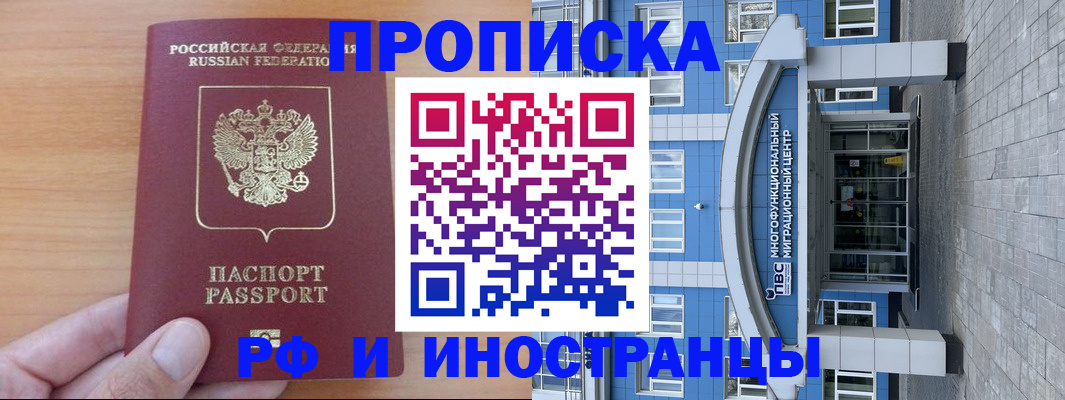 регистрация для дет. сада в Высоковске